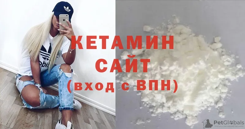 даркнет сайт  Абдулино  КЕТАМИН VHQ 