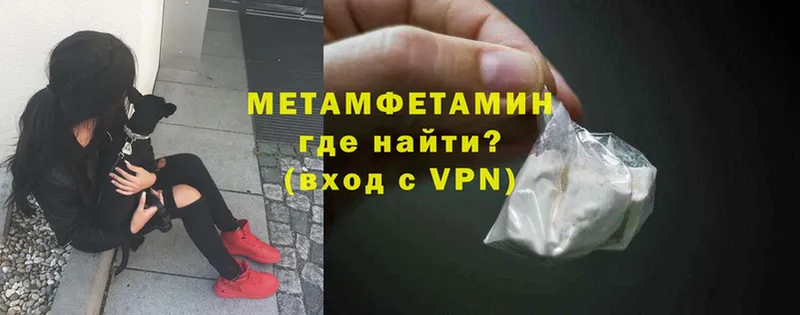 наркотики  Абдулино  Метамфетамин Methamphetamine 